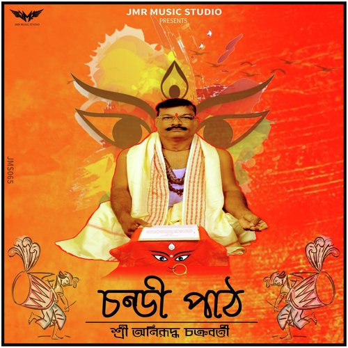 Aniruddha Chakraborty Songs MP3 Download